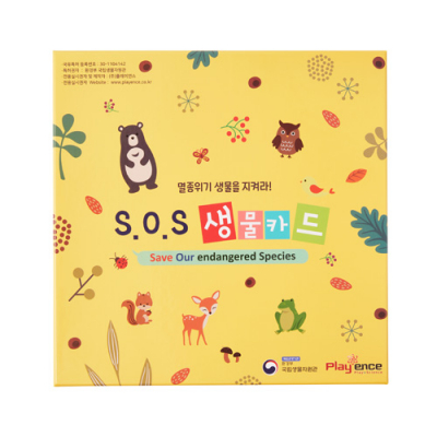 [플레이언스] SOS 생물카드게임(환경부 국립생물자원관 개발상품 / 6팀 30명 사용)