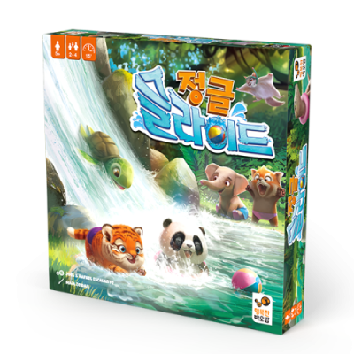 [행복한바오밥] 미끄럼틀을 타고 슝! 귀여운 동물들과 함께하는 메모리게임 정글 슬라이드