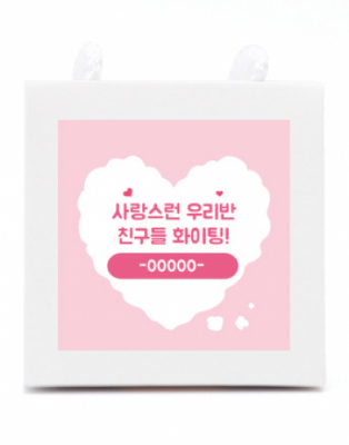 [우리아이선물용품]더블양말 + 한입간식 손잡이선물 (무료라벨포함)