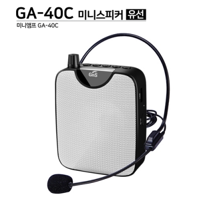 [GNS] 휴대용 전문 강의용 유선 헤드셋 마이크&미니앰프 GA-40C (고출력 스피커 40W)